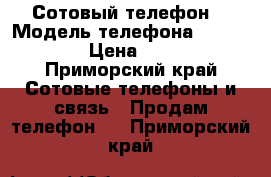 Сотовый телефон  › Модель телефона ­ iPhone 6s › Цена ­ 30 000 - Приморский край Сотовые телефоны и связь » Продам телефон   . Приморский край